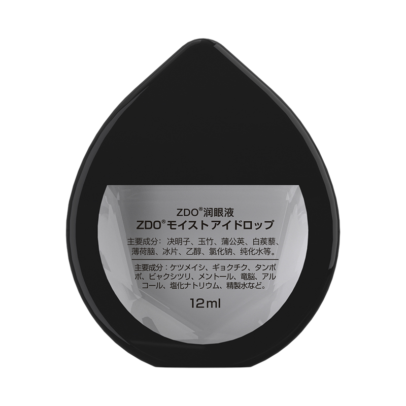 【ZDO】金色草本润眼液舒缓眼部清凉滋养缓解疲劳干涩不适滴眼液