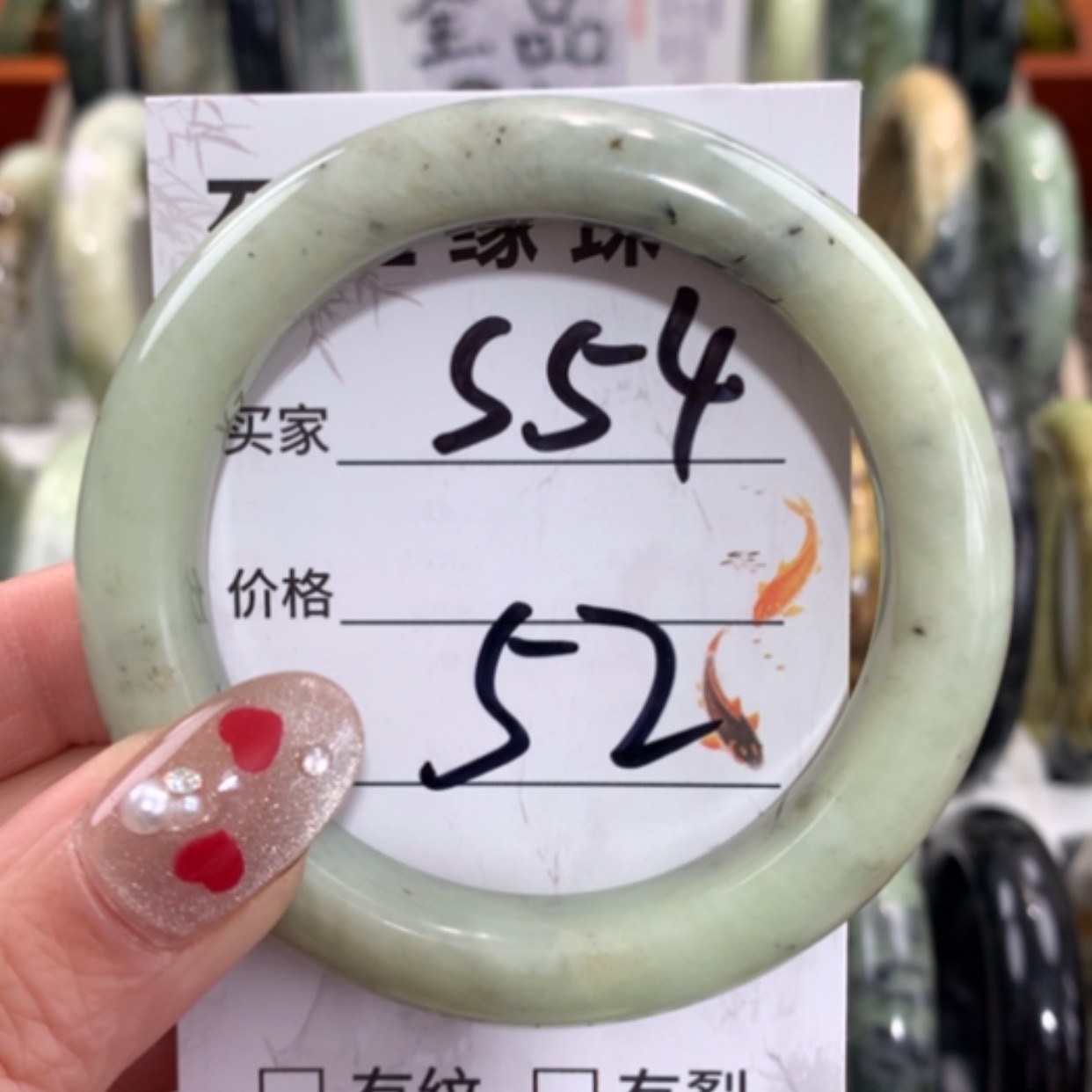 【闪购商品】未镶嵌蛇纹石玉手镯