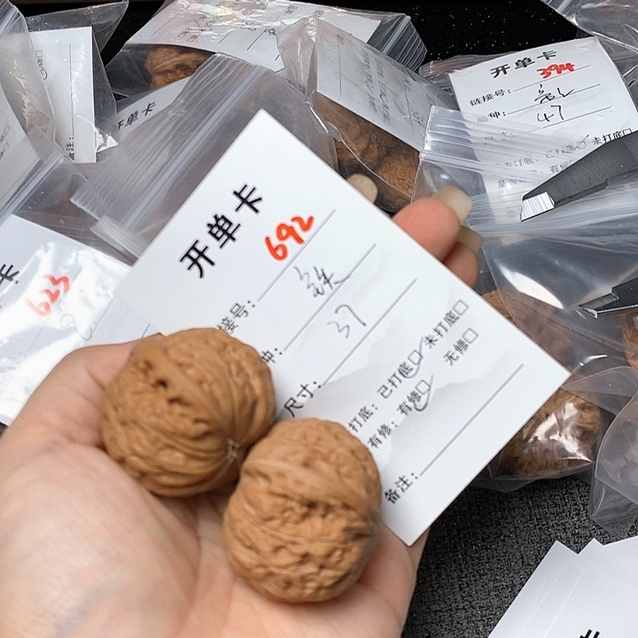 文玩核桃把件692哈哈哈