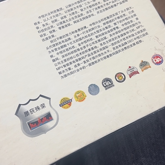 深***律杂色豆（科檀/科特迪瓦檀木）