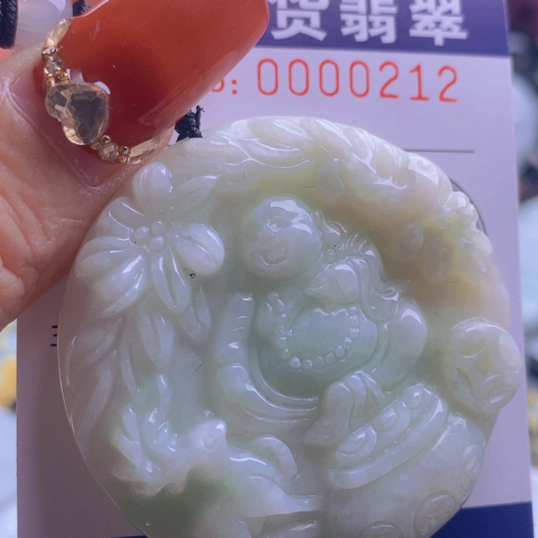 翡翠吊坠(不含链)未镶嵌