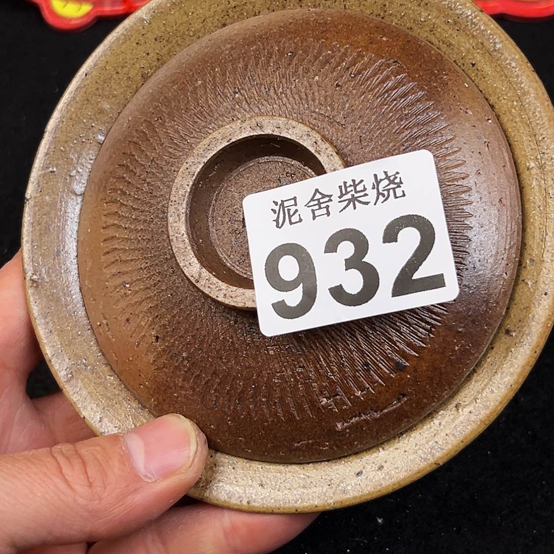 壶泥舍柴烧精品茶器