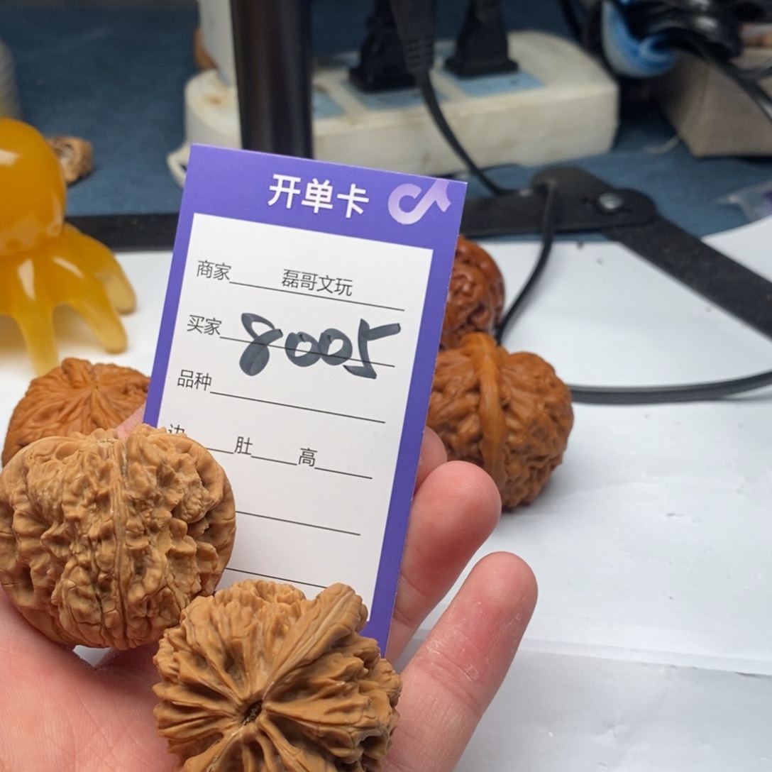 文玩核桃把件8005