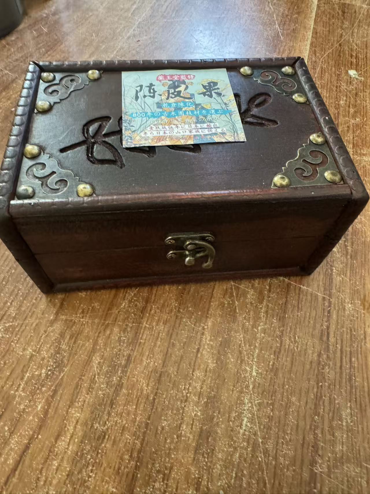 T陈皮果红色味红茶T28