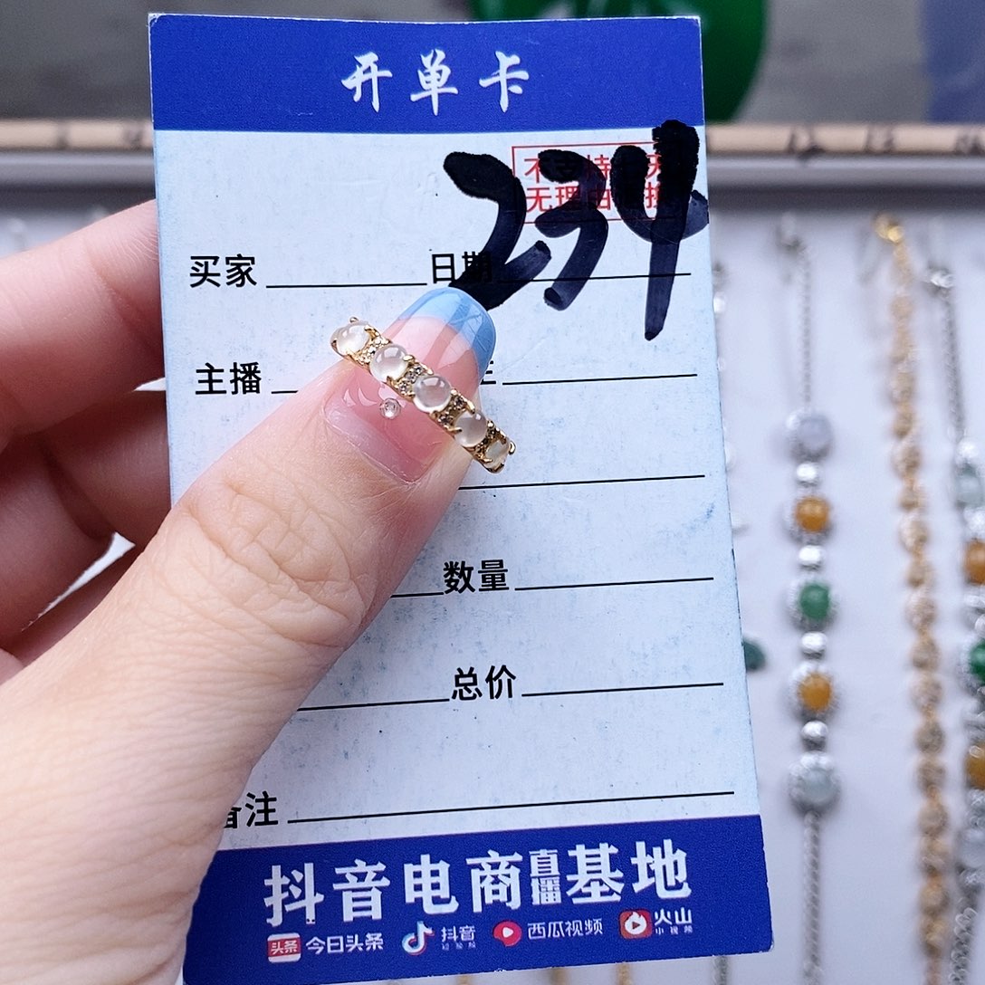 翡翠未镶嵌戒指戒指