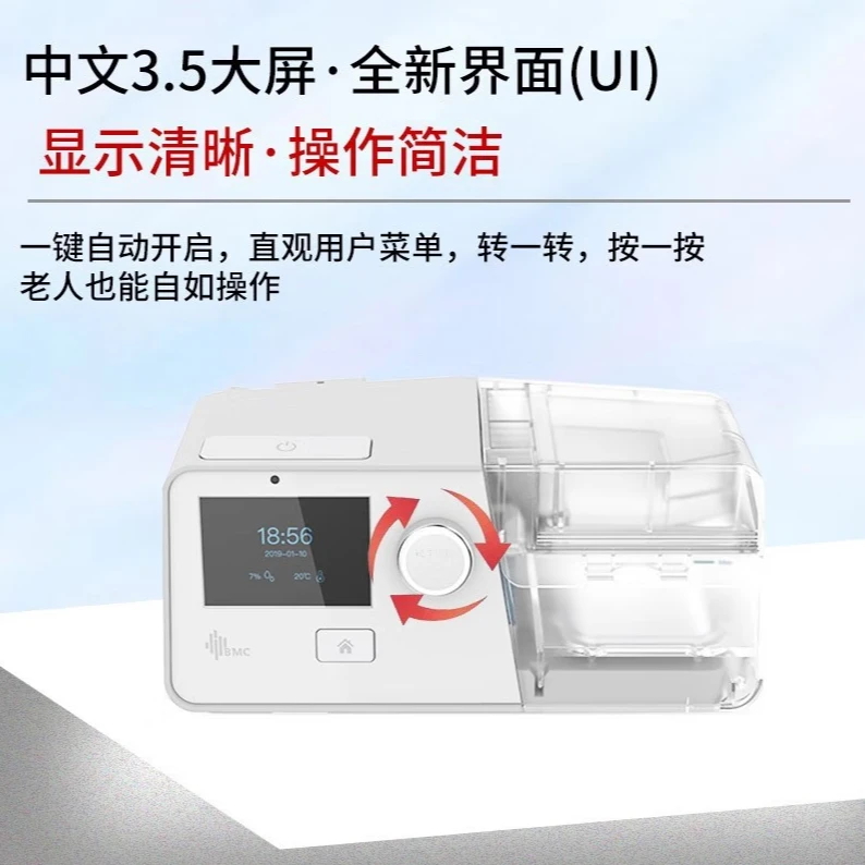 双水平防打鼾G3B20A打鼾家用小型睡眠治疗打呼噜呼吸暂停防打鼾机