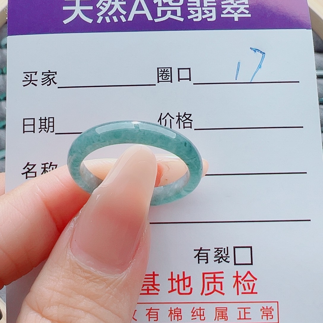 未镶嵌戒指翡翠戒圈