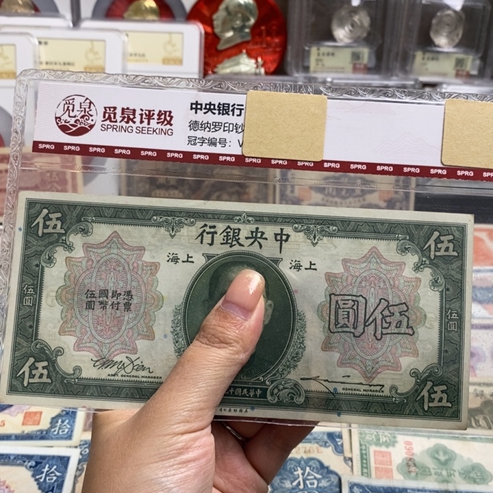 全新原票一张。           