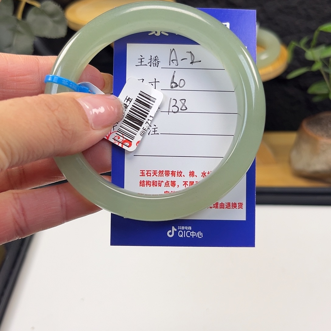 东陵石未镶嵌手镯