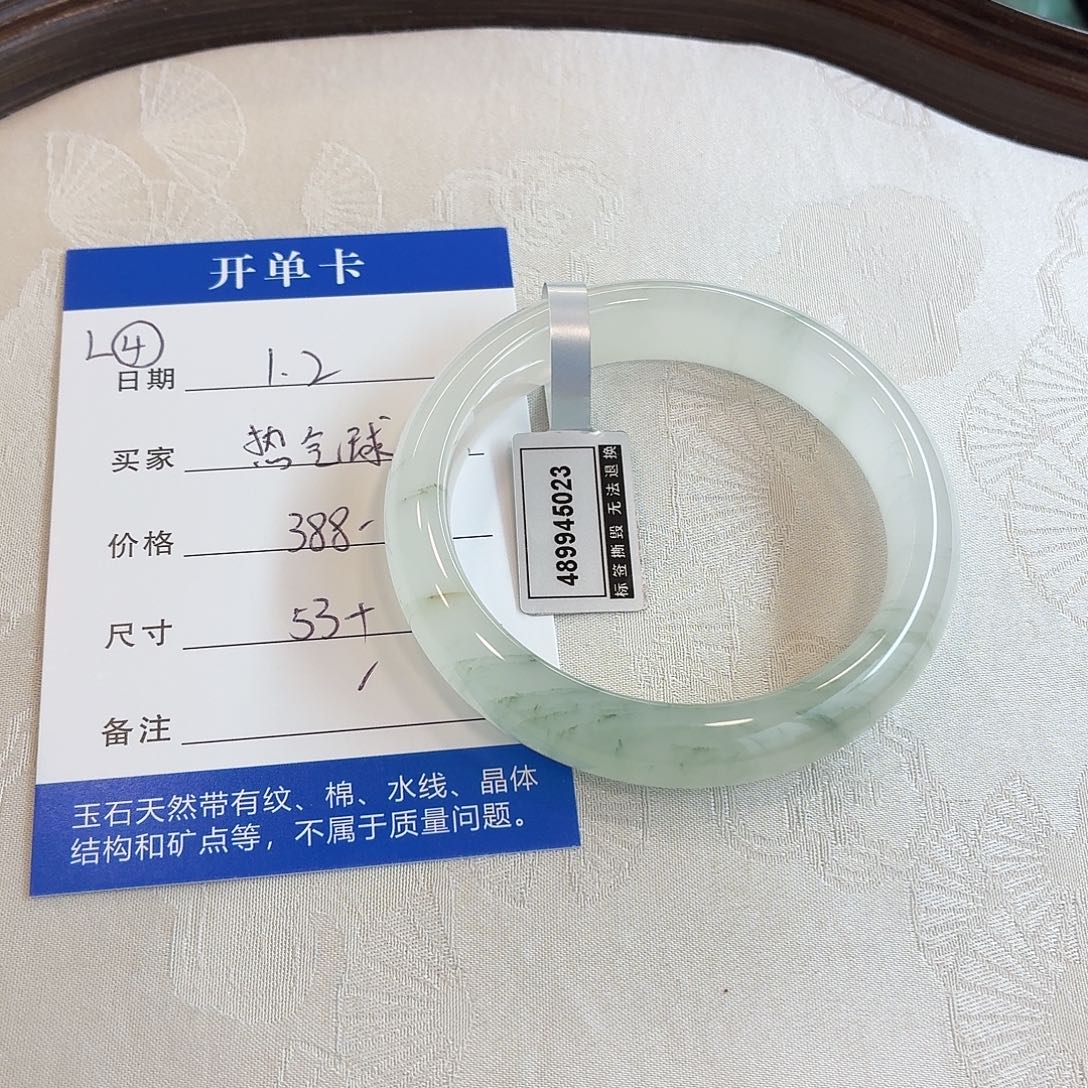 热***球石英质玉未镶嵌手镯