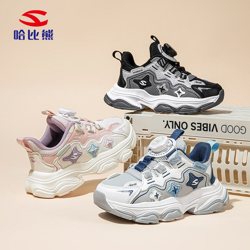 哈比熊皮面秋季男孩运动鞋纽扣鞋中大童休闲鞋女童老爹鞋