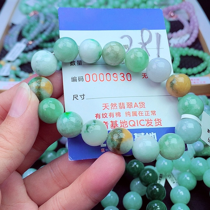 毛衣链未镶嵌翡翠