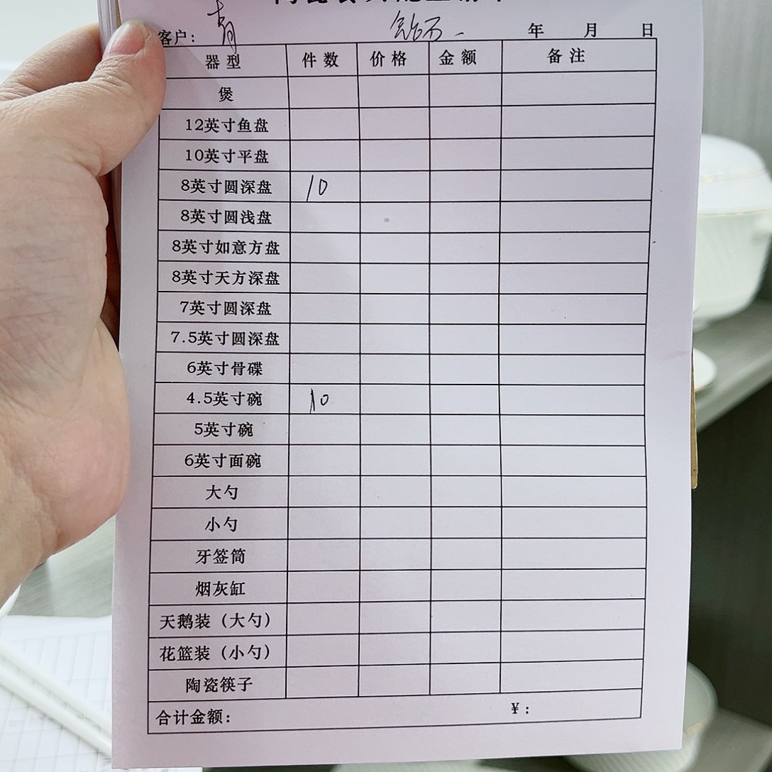 景德镇高档骨瓷碗盘