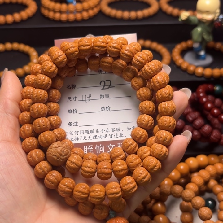 橙****吊坠猴头核桃猴头