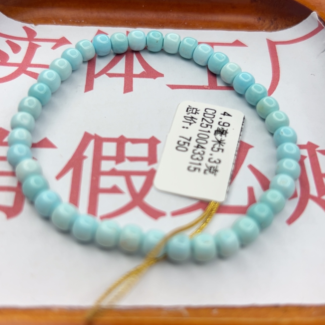 绿松石未镶嵌珠宝半成品