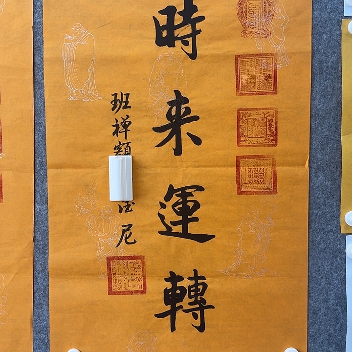 粮***仓手绘年画经典链接