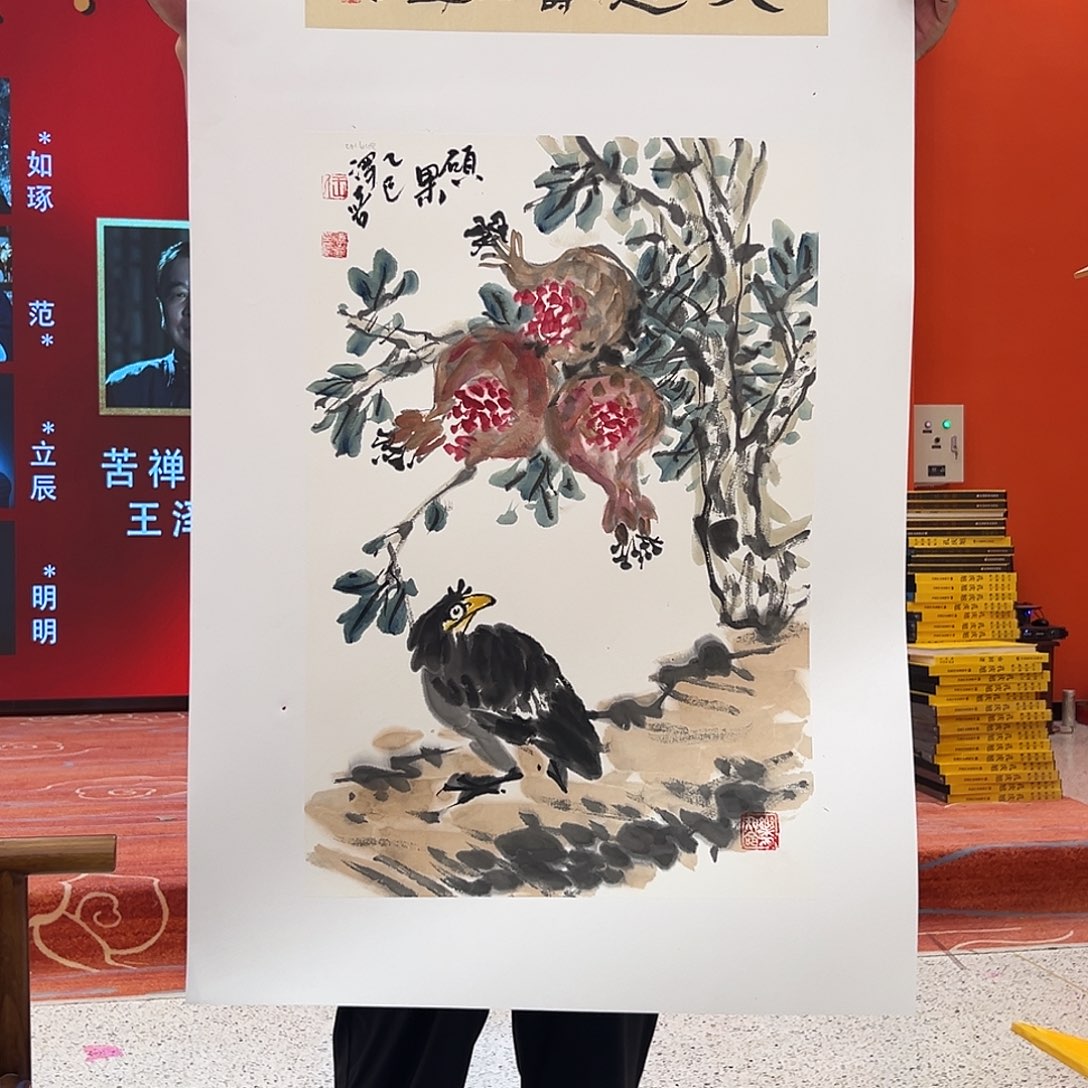 国画王泽喜展览原作