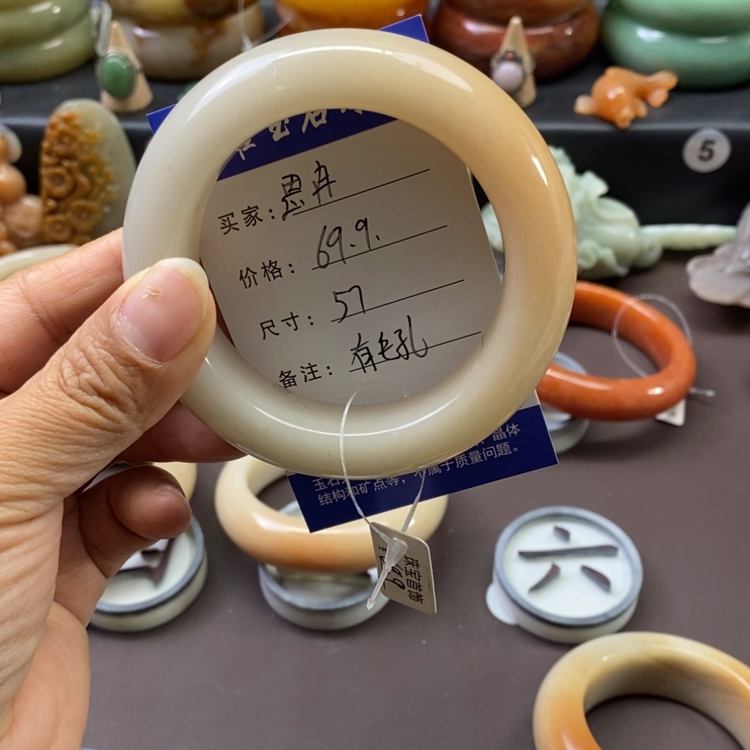 恩****石英质玉未镶嵌手镯