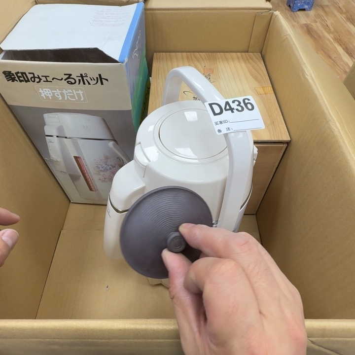 瓷片工艺品摆件瓷器摆件正能量