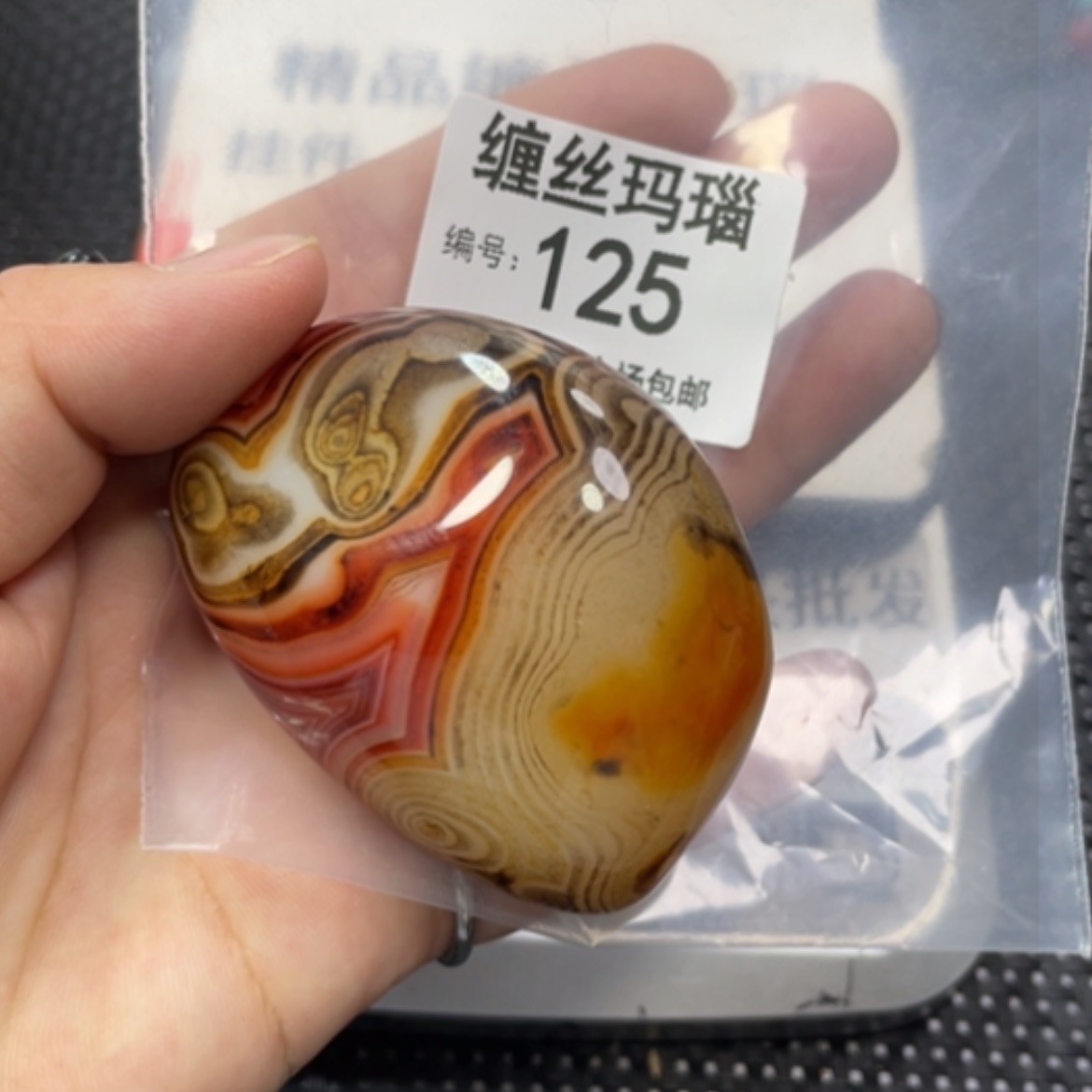 【闪购商品】玛瑙/玉髓颈饰合金