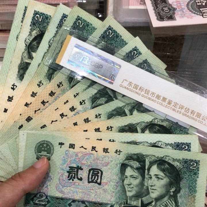 902十张不挑，旧品保真