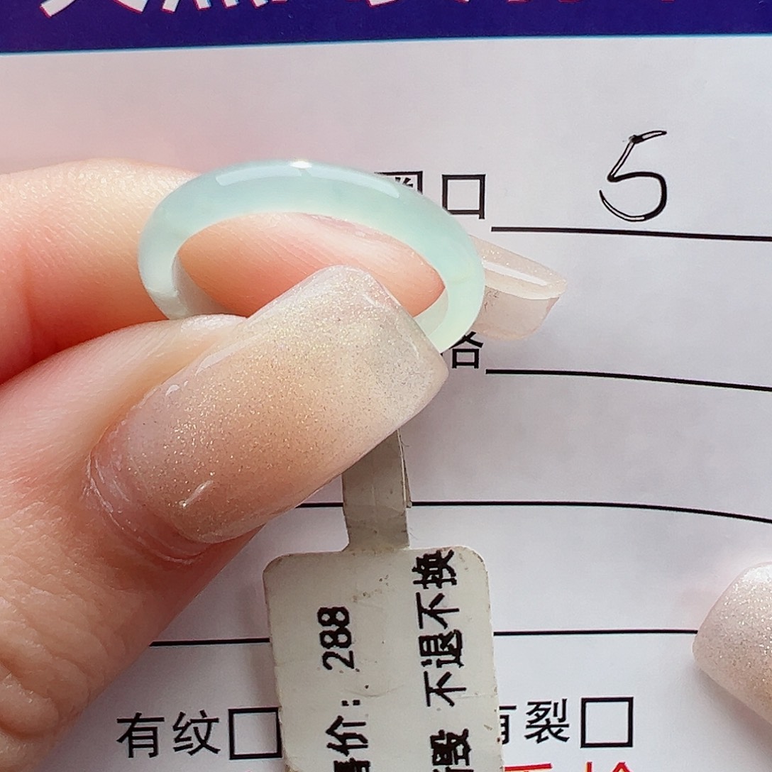 未镶嵌戒指翡翠翡翠