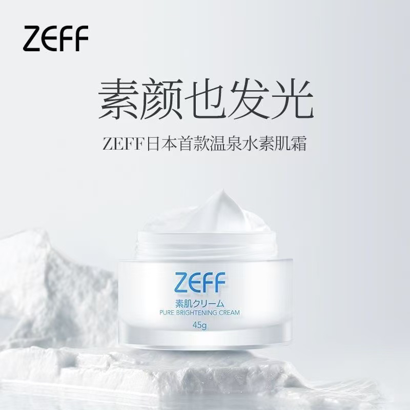 6004 ZEF家素肌霜45g