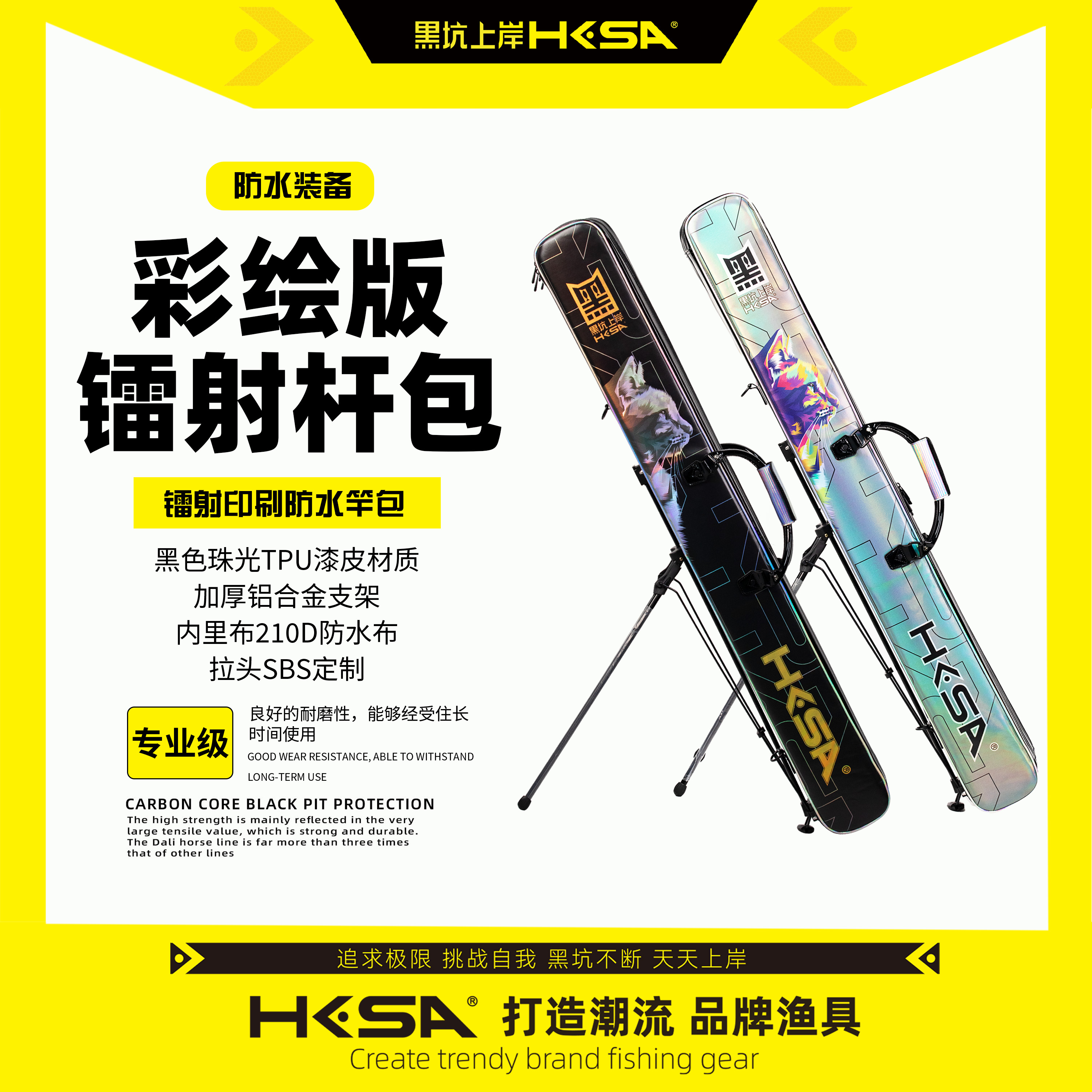 黑坑上岸 硬壳包 渔具包杆包轻便型多功能钓鱼包