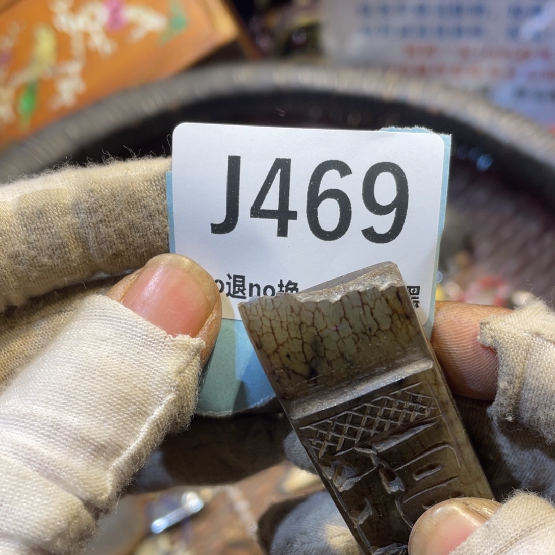 阿***仓瓷片火爆热卖热卖热卖