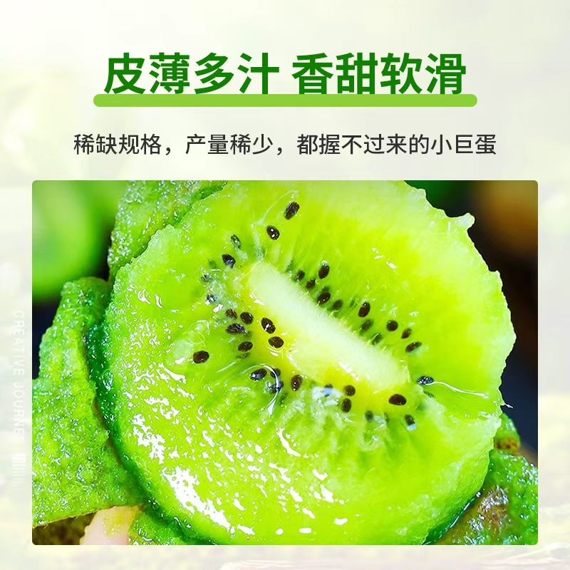 陕西绿心猕猴桃当季新鲜水果香甜多汁维C丰富奇异果 30 枚