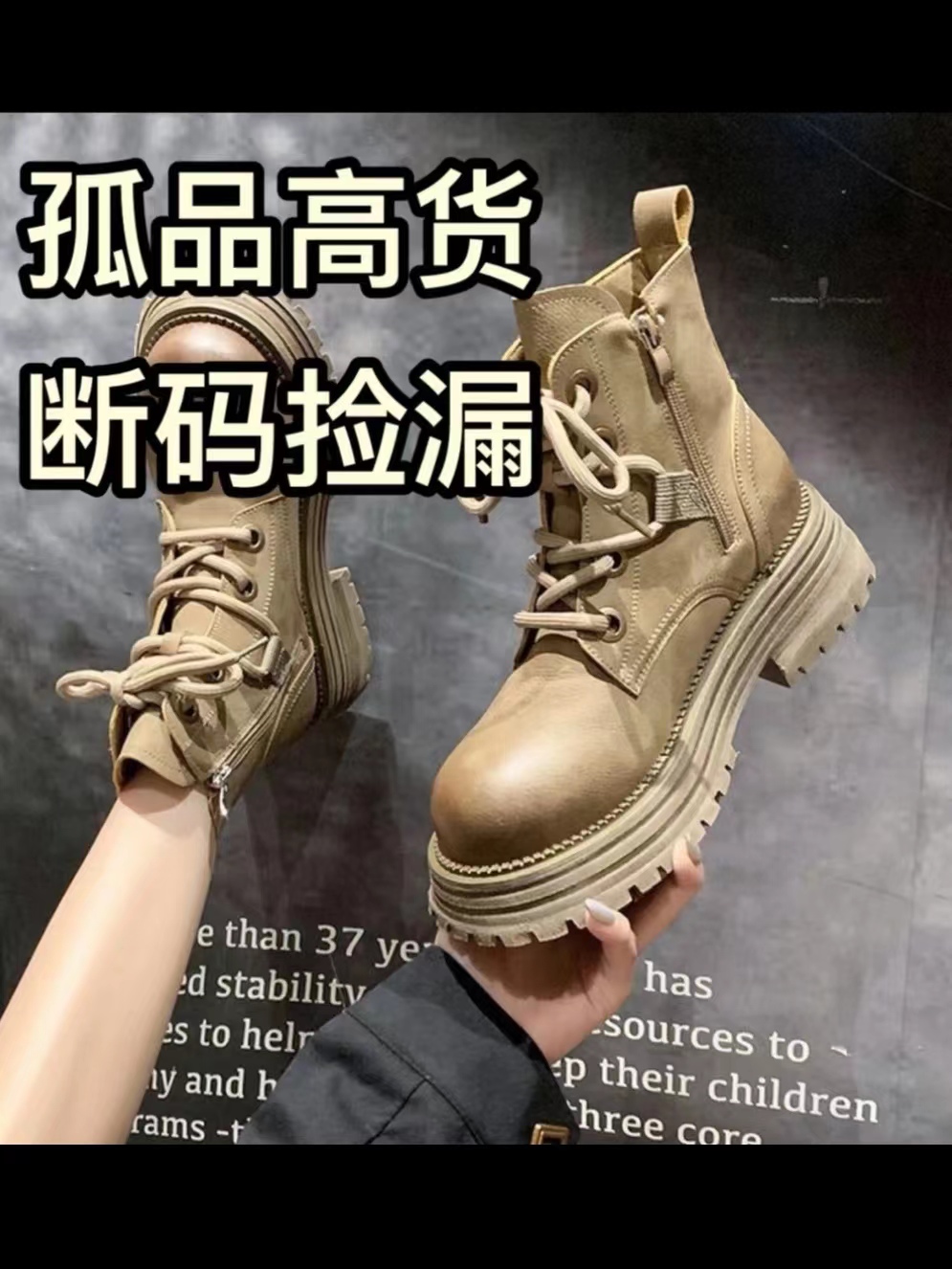 400—599休闲潮流断码孤品女鞋，按编码拍直播间下单选款