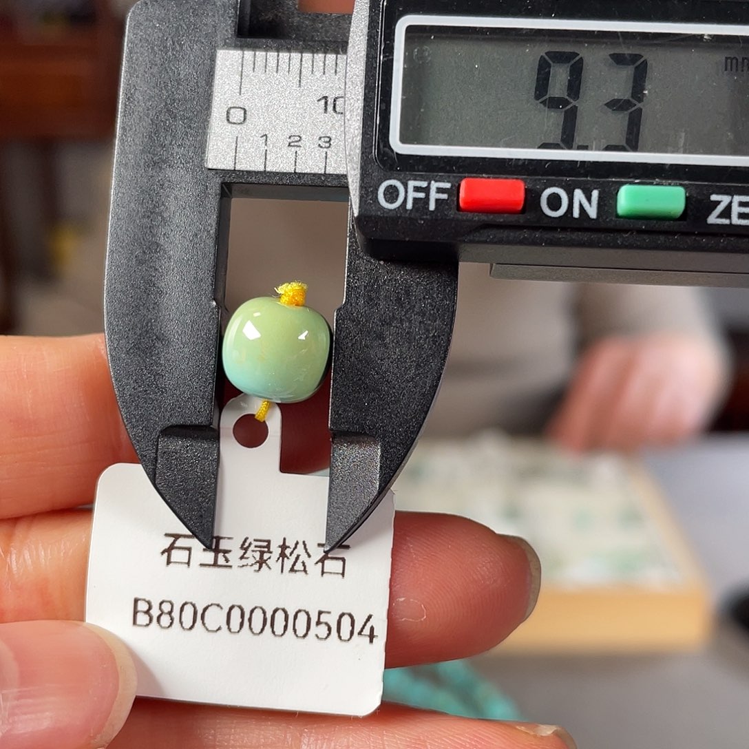 绿松石珠子未镶嵌