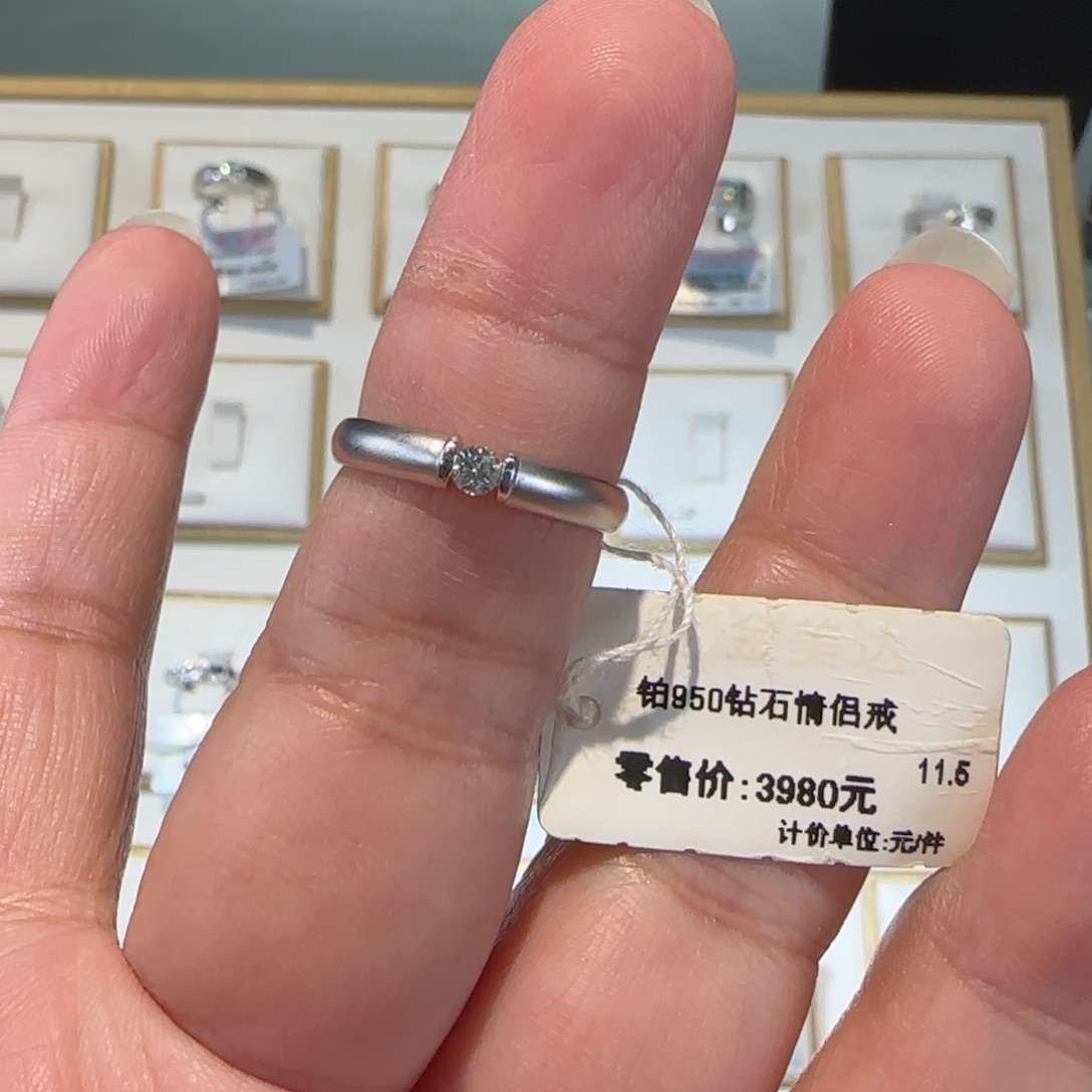 钻石戒指/指环铂Pt950镶嵌