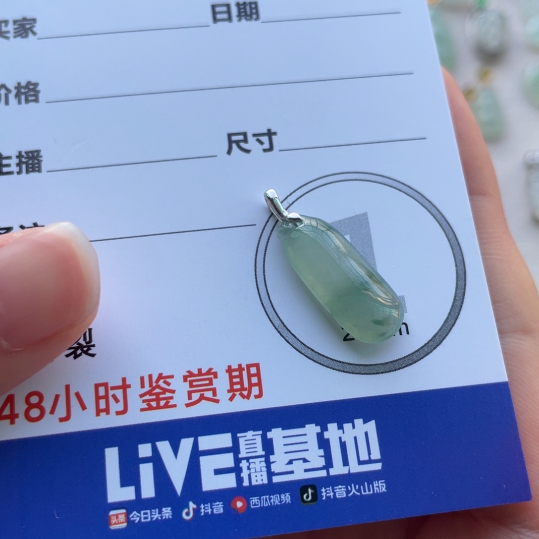 翡翠未镶嵌颈饰金扣小福瓜