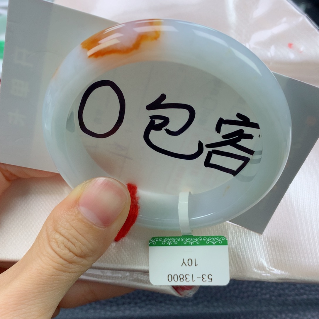 翡翠手镯未镶嵌53.7正
