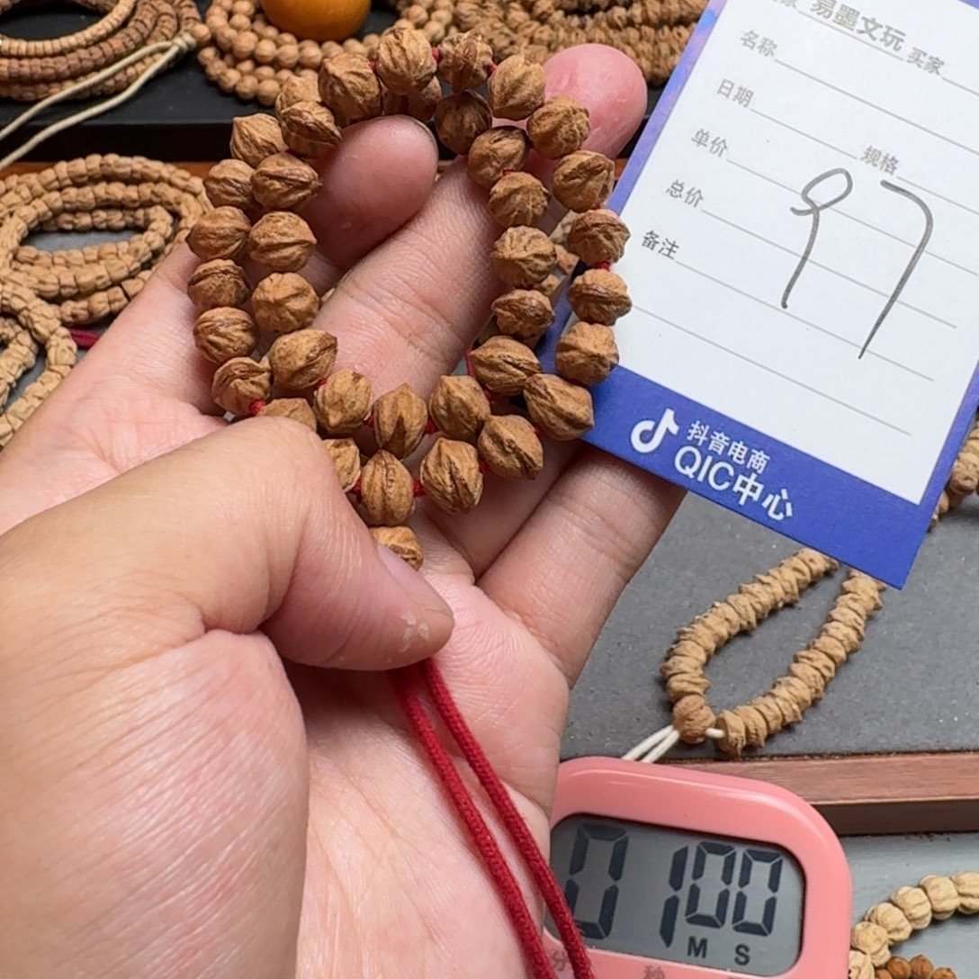 手串柏香籽/百香籽?*T97