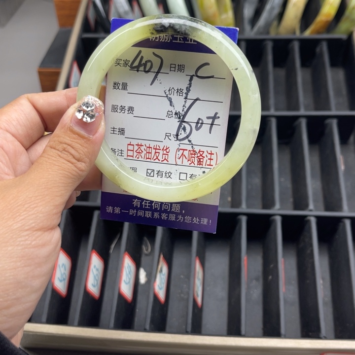 蛇纹石玉未镶嵌手链