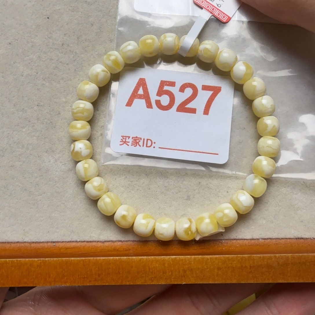 丘***山琥珀未镶嵌手串琥珀蜜蜡手串7.2mm