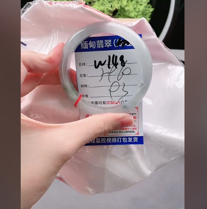 翡翠手镯以实物为准微包容W148