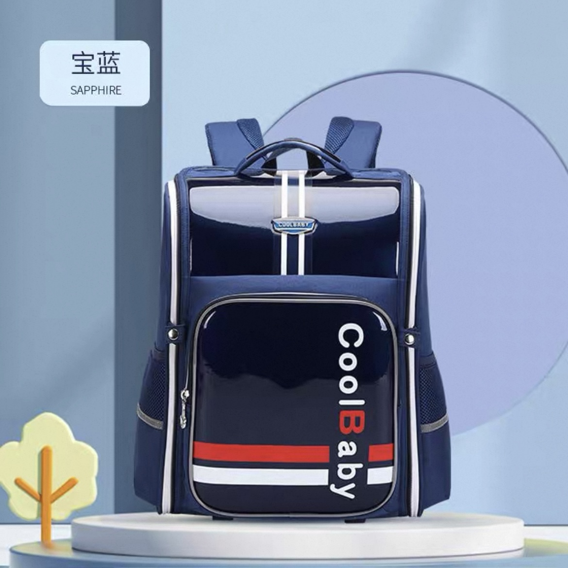 【清货】品牌儿童书包1-6年级商超撤