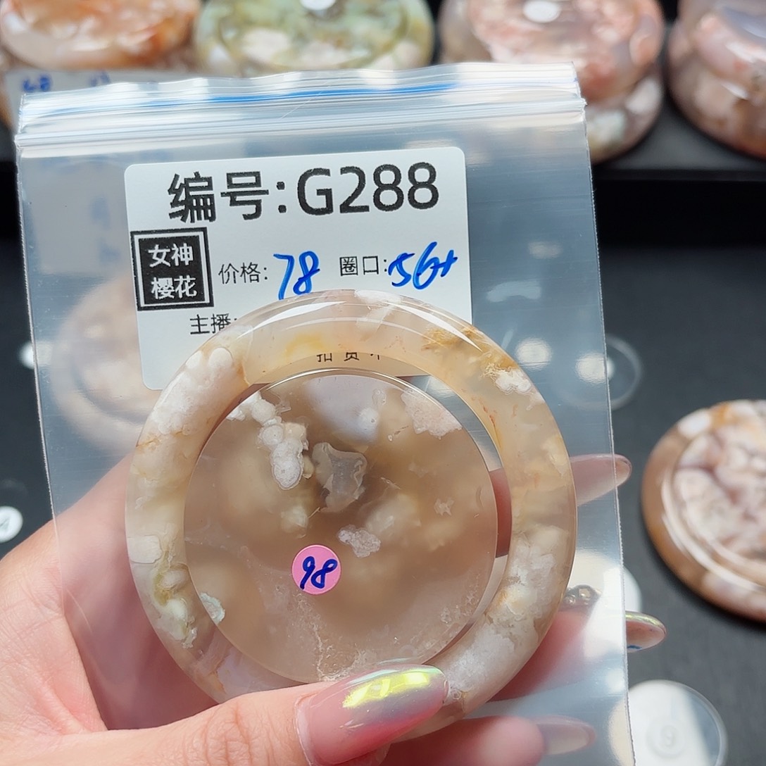 石英质玉手镯合金瑞***年
