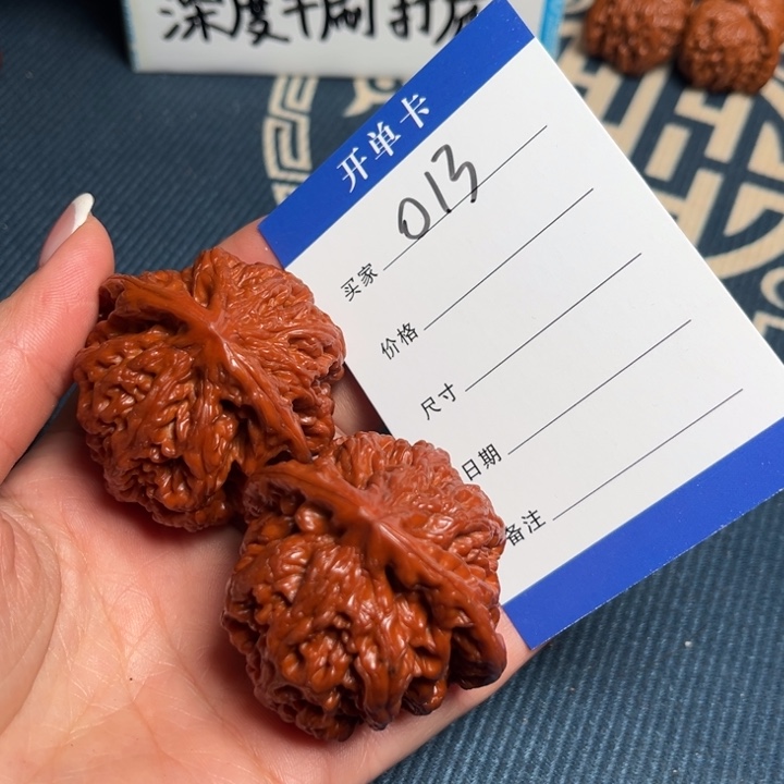 文玩核桃49大粗筋？013