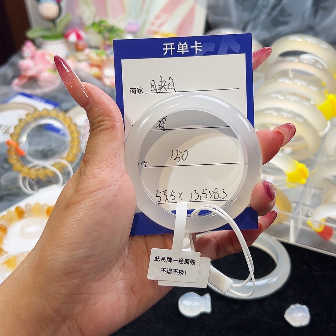 玛瑙/玉髓未镶嵌手镯