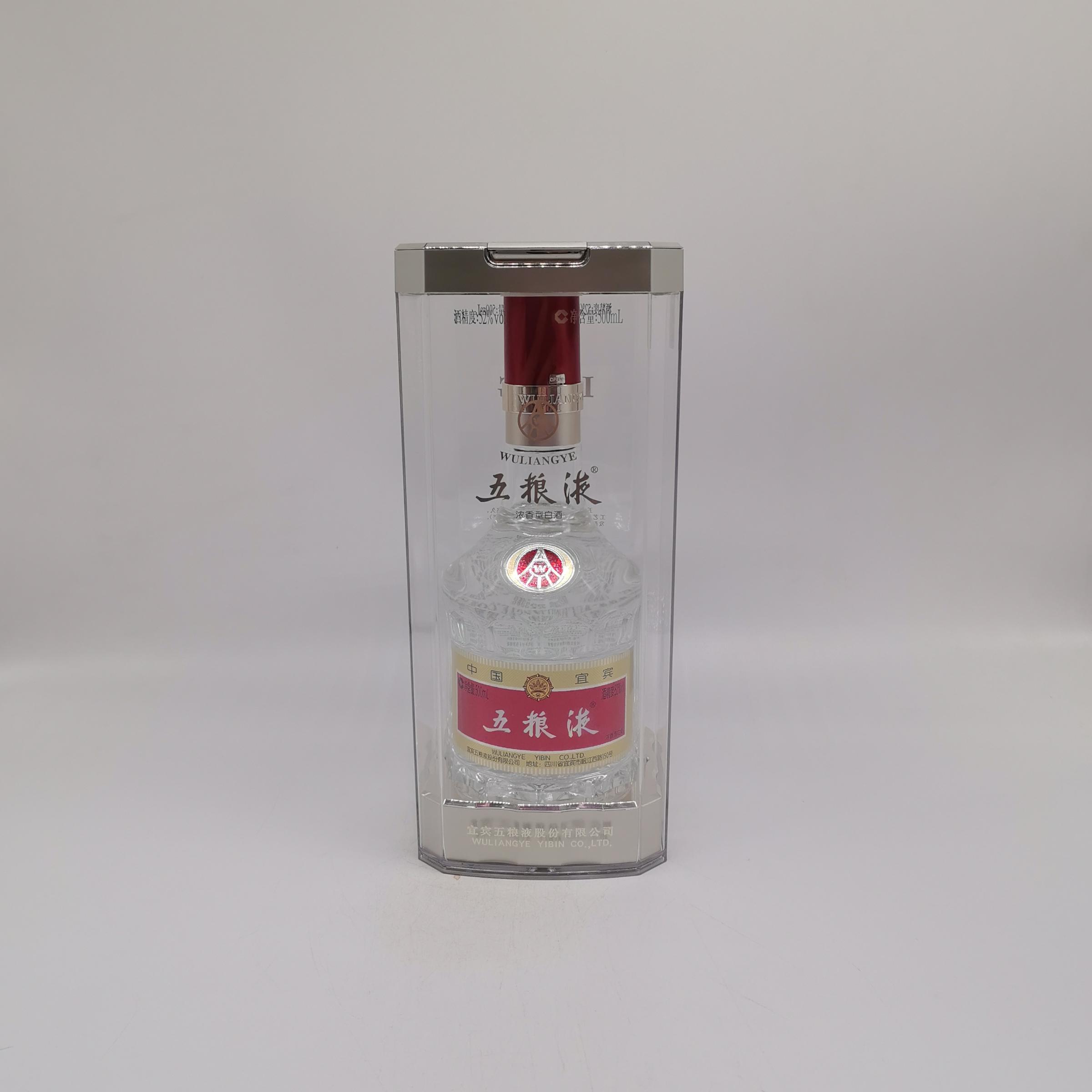 2019年八代五粮液 52% 12516