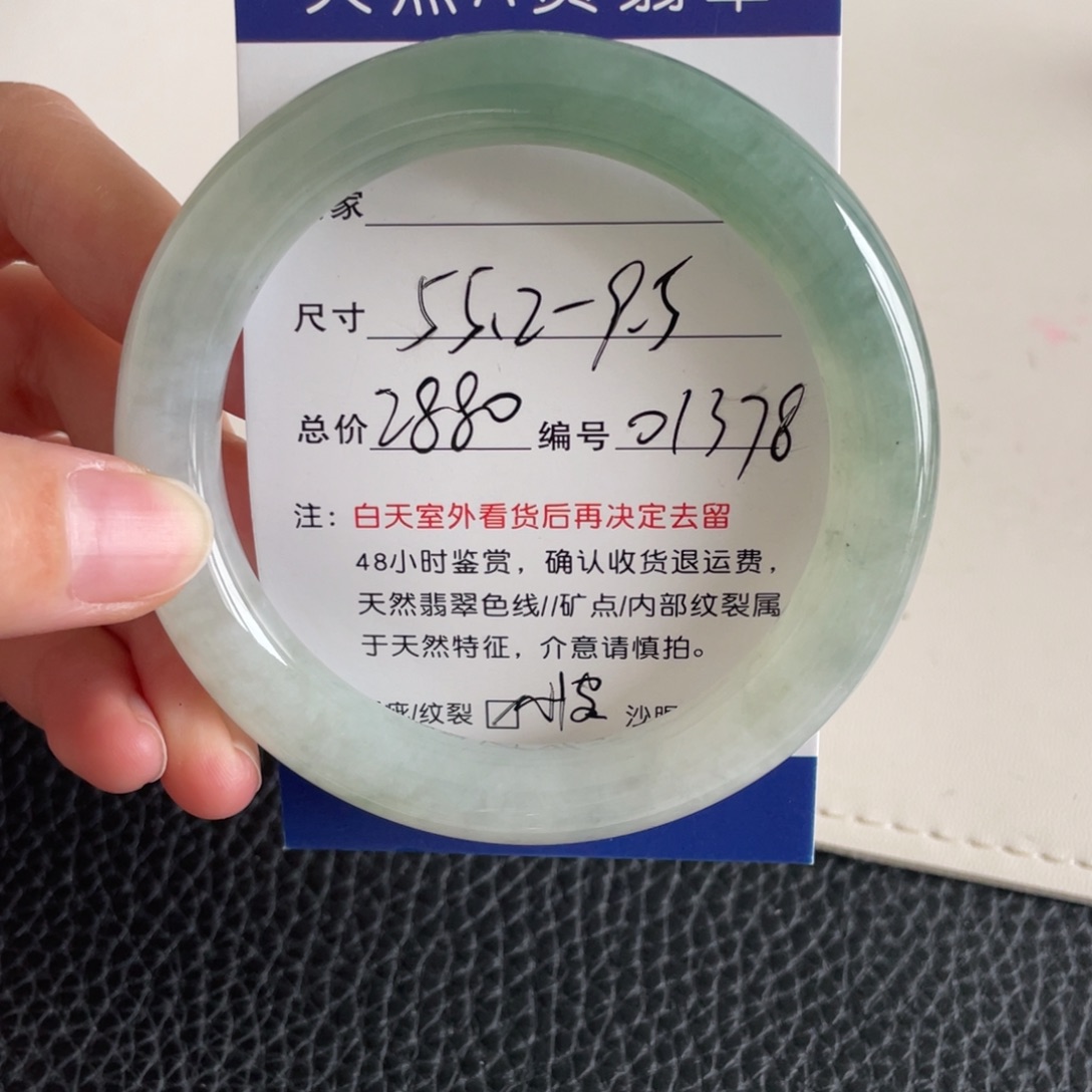 翡翠未镶嵌手镯翡翠手镯