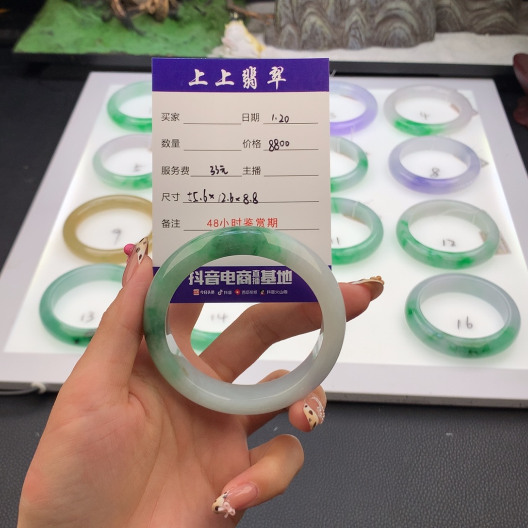 翡翠手镯未镶嵌翡翠