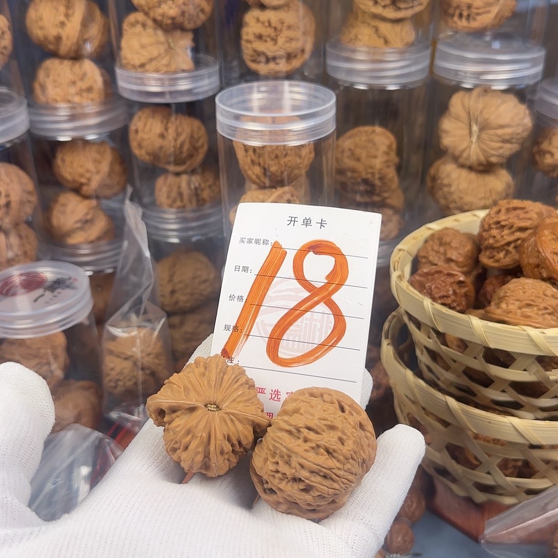 文玩核桃吊坠磨盘