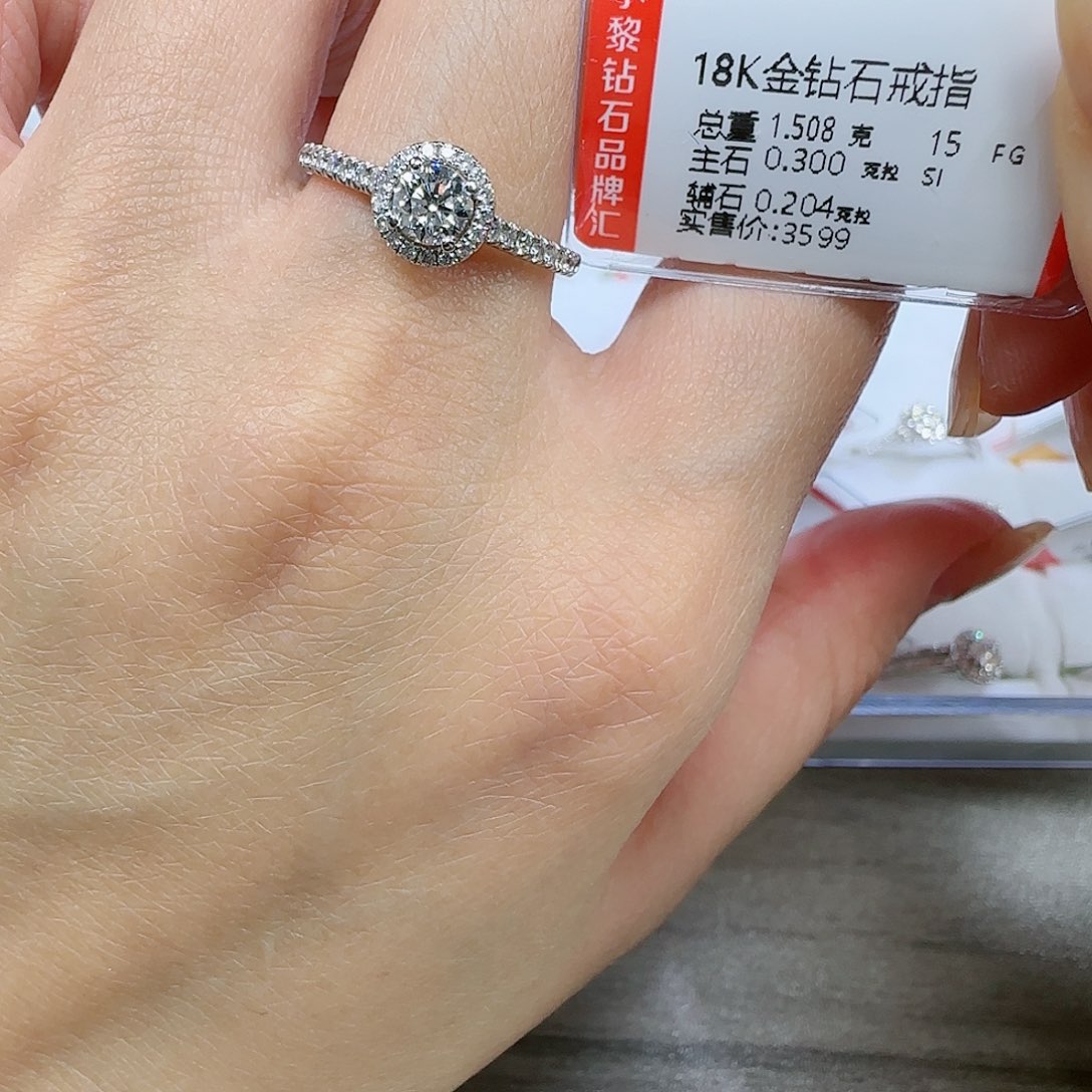 钻石戒指/指环18K金镶嵌