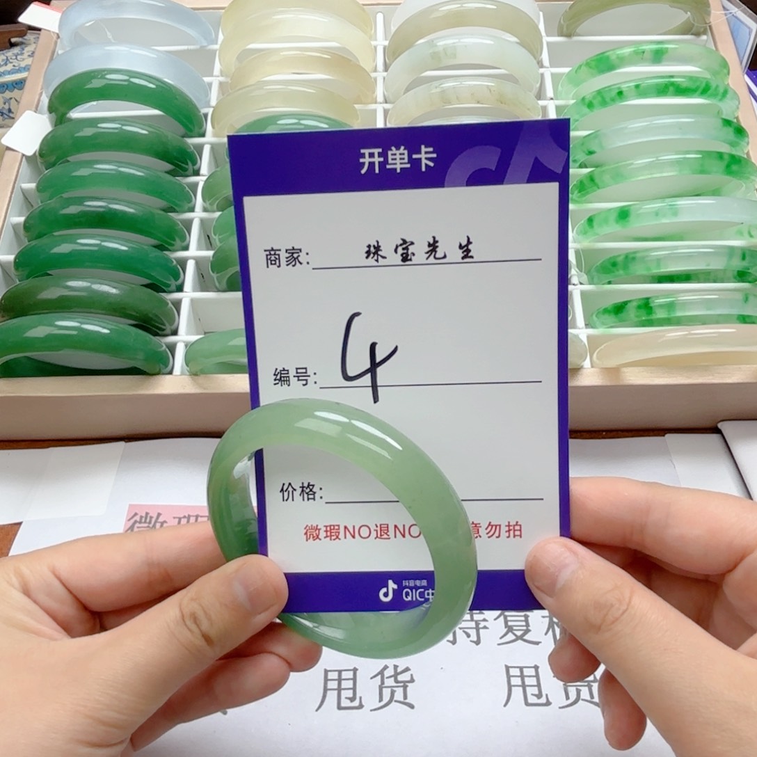 石英质玉手链合金04