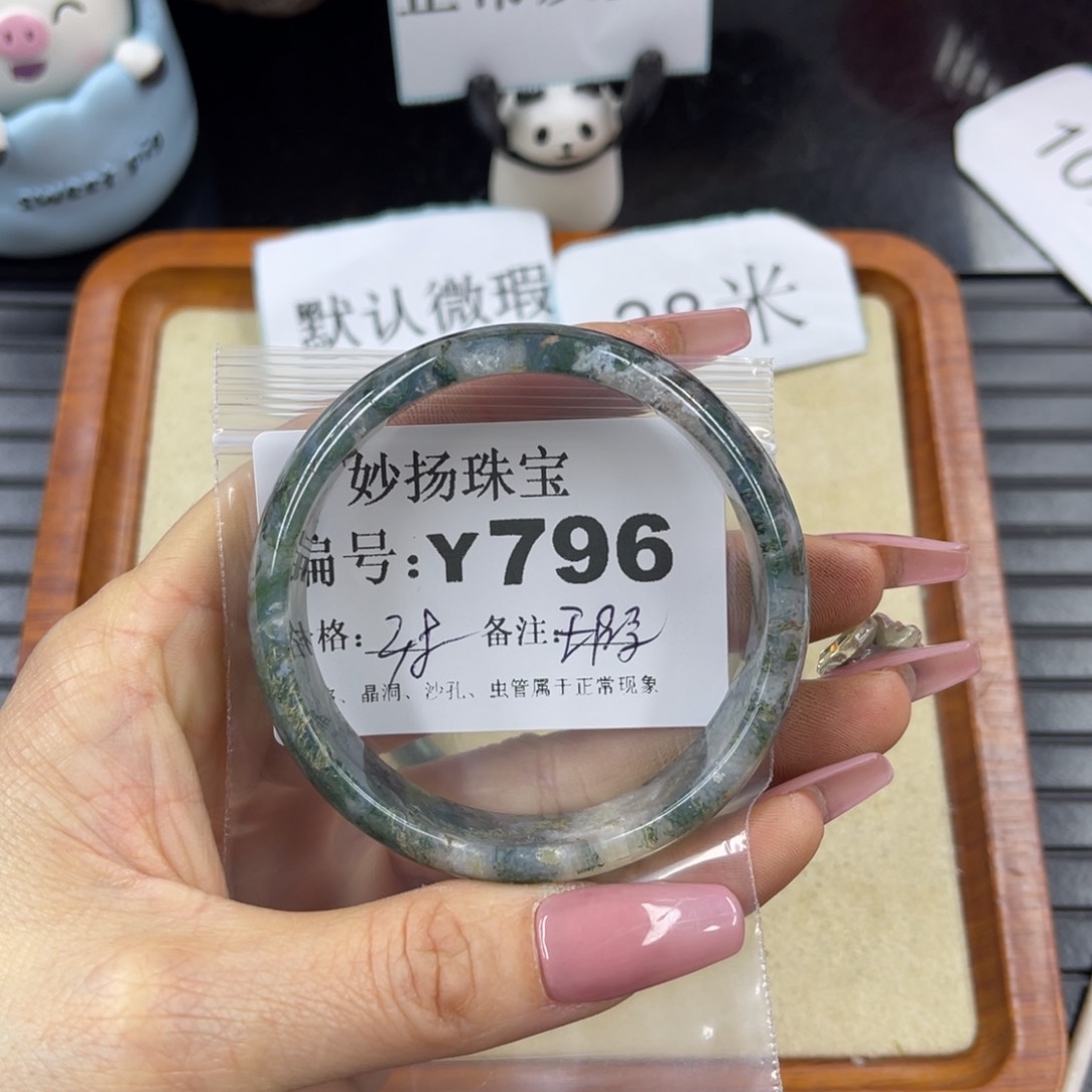 硅化珊瑚（珊瑚玉）a瑕未镶嵌爱*